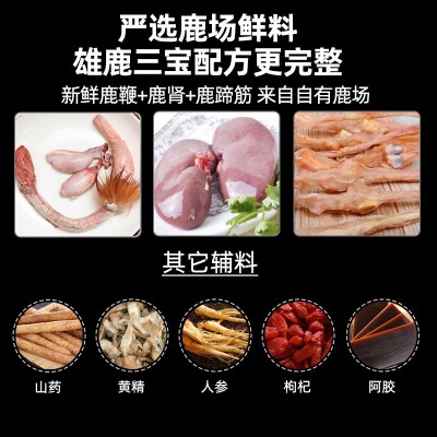 鹿珍岛鹿鞭膏男性滋补鹿茸人参鹿角鹿膏膏滋鹿鞭片代加一件代发图2