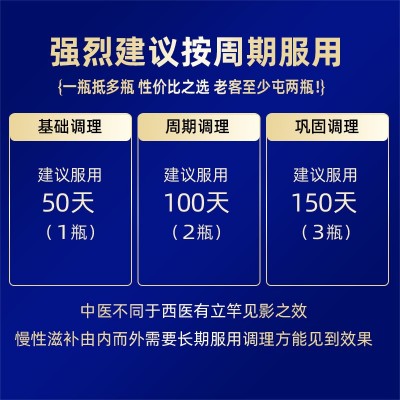 鹿珍岛鹿鞭膏男性滋补鹿茸人参鹿角鹿膏膏滋鹿鞭片代加一件代发图3