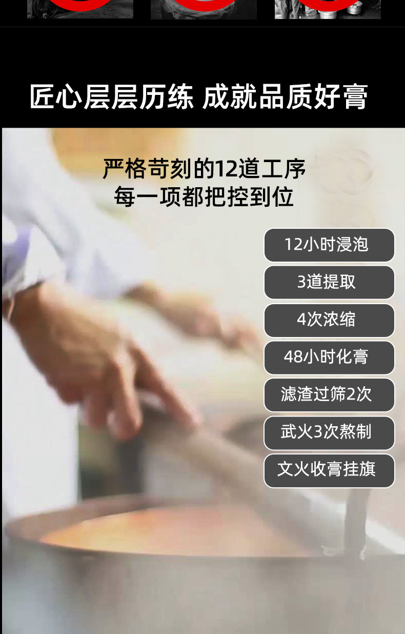 鹿鞭膏