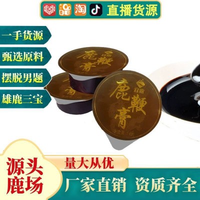 现货鹿鞭膏男用口服肾宝鹿鞭鹿肾鹿筋人参鹿鞭片鹿鞭膏批发鹿产品