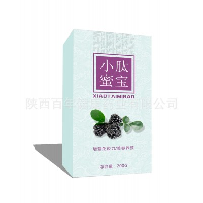 定制-小肽蜜宝 美容养颜 抗衰老