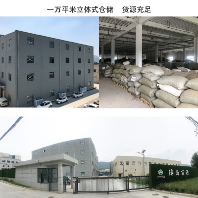 玛卡根粉玛咖粉黄玛咖粉黑玛咖根粉男女食品原料厂家批发maca图4
