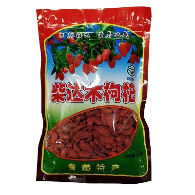 源产地青海红枸杞新货精选小果枸杞子煲汤泡酒滋补品散装干吃免洗图4