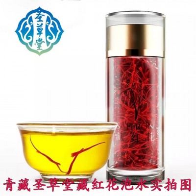 藏红花西藏精选藏红花伊朗原产地藏红花西红花伊朗潘红花产地直发图3