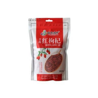 批发新货袋装枸杞青海诺木洪袋装头茬枸杞子现货批发量大从优图3