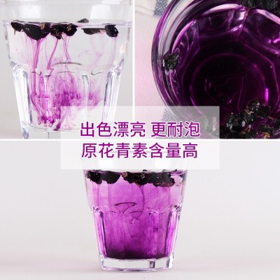 批发青海黑枸杞诺木洪黑枸杞子250克/罐原产地一手货源干净无杂质图2