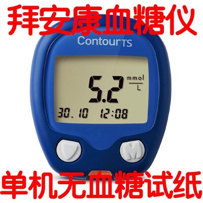 拜耳】拜安康血糖检测仪 操作方便家用检测仪器图3