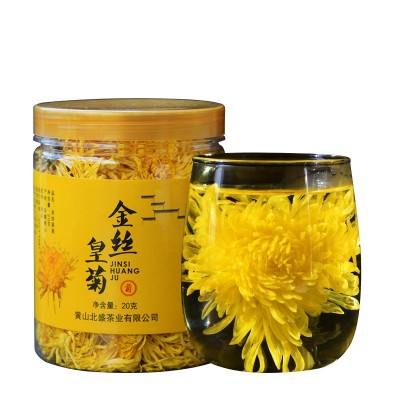 厂家批发 黄山产地货源大朵花茶一朵一杯罐装20克黄菊花 金丝皇菊图5