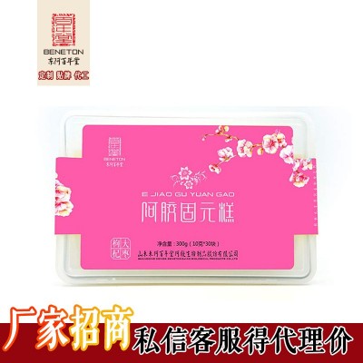 阿胶糕女士阿胶固元糕百年堂阿胶糕红枣枸杞固元糕|代理价请私信图2