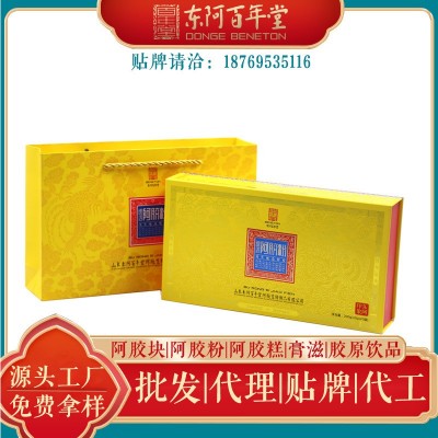 阿胶粉阿胶|阿胶东阿百年堂礼盒阿胶粉速溶阿胶|代理价请咨询客服