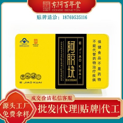 阿胶块百年堂阿胶块阿胶片【批发价请私信客服】