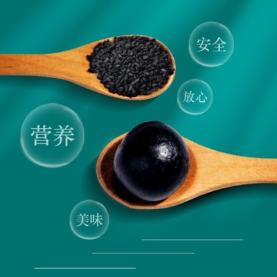 供应黑芝麻丸 九蒸九晒黑芝麻丸网红零食108克芝麻丸会销礼品图2