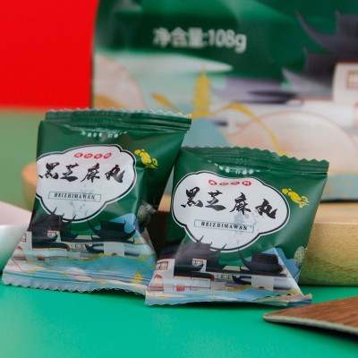 供应黑芝麻丸 九蒸九晒黑芝麻丸网红零食108克芝麻丸会销礼品图3