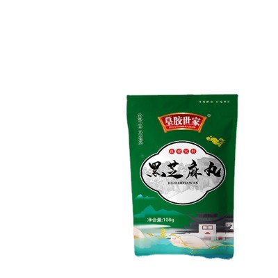 供应黑芝麻丸 九蒸九晒黑芝麻丸网红零食108克芝麻丸会销礼品图5