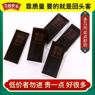 会销礼品阿胶片 254克铁盒装阿胶片 熬制阿胶糕原料 驴皮阿胶片图3