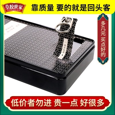 会销礼品阿胶片 254克铁盒装阿胶片 熬制阿胶糕原料 驴皮阿胶片图4