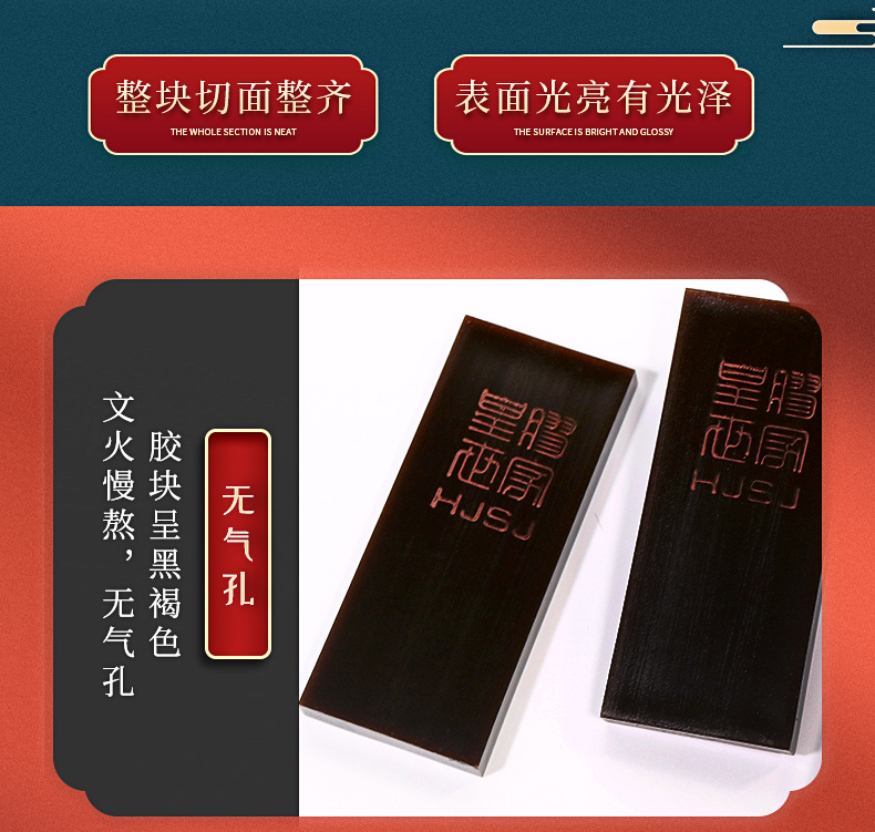 生力源阿胶——阿胶片