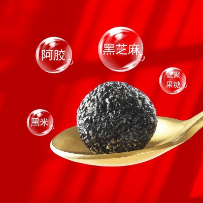 皇胶世家阿胶黑芝麻丸108g 会销礼品袋装即食黑芝麻丸图3