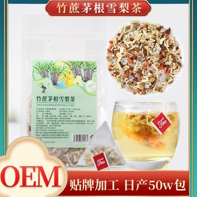 竹蔗茅根雪梨茶120g量贩装 夏季免煮三角茶包 抖音代发甘蔗茅根水图1