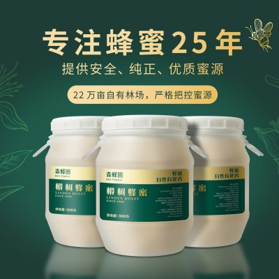 森蜂园厂家批发30kg桶装蜂蜜食品原料椴树蜂蜜桶装蜂蜜