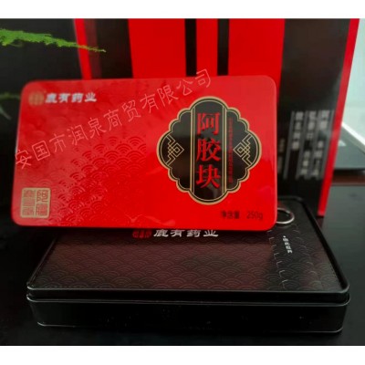 厂家货源阿胶块 鹿有药业 阿胶片 阿胶丁 批发阿胶糕原料 阿胶膏图3
