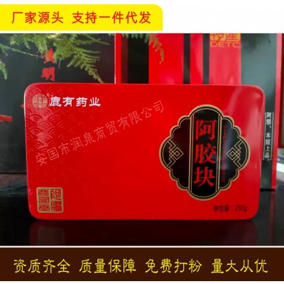 厂家货源阿胶块 鹿有药业 阿胶片 阿胶丁 批发阿胶糕原料 阿胶膏