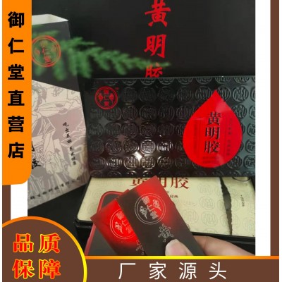 源头厂家 牛皮 黄明胶 手工阿胶糕 阿胶固元膏 原料 阿胶片图4