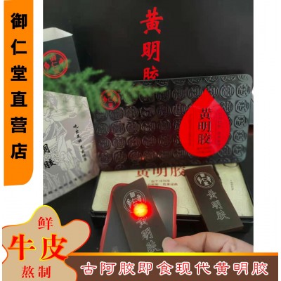 源头厂家 牛皮 黄明胶 手工阿胶糕 阿胶固元膏 原料 阿胶片图2