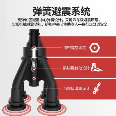 老人拐杖防滑轻便伸缩四角拐扙四脚老年人手杖拐棍捌杖图3