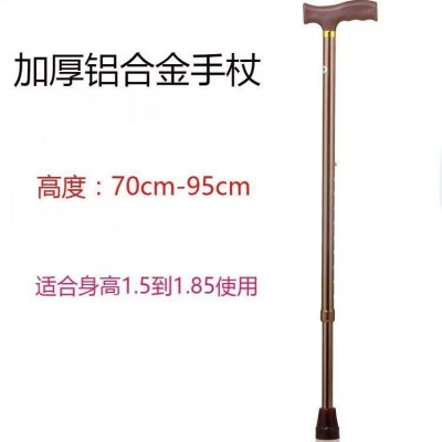 老人拐杖 残疾人四角拐杖不锈钢加厚拐棍老年可调节轻便防滑手杖图4