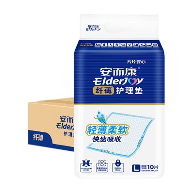 安而康成人护理垫老年人安尔康老人用透气尿不湿产妇隔尿垫M/L码图4