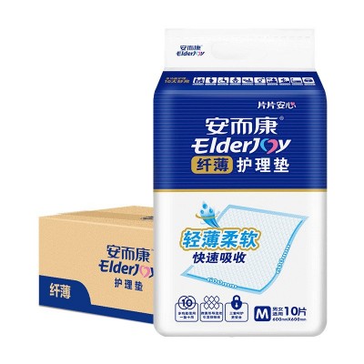 安而康成人护理垫老年人安尔康老人用透气尿不湿产妇隔尿垫M/L码图5