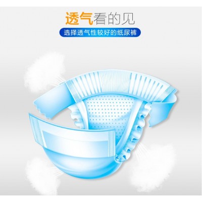 老年纸尿裤成人尿不湿 成人尿片 成人纸尿裤10片装老年人尿不湿图2