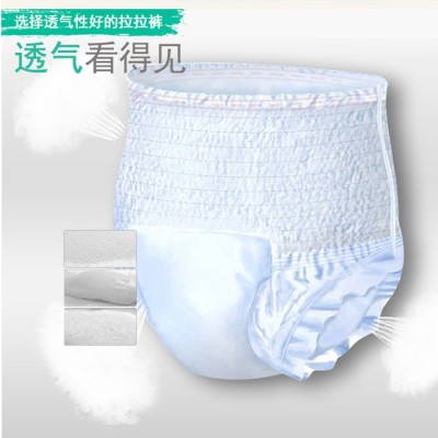 老年人拉拉裤XL老年人尿不湿式纸尿裤成人纸尿裤 拉拉裤 成人图3