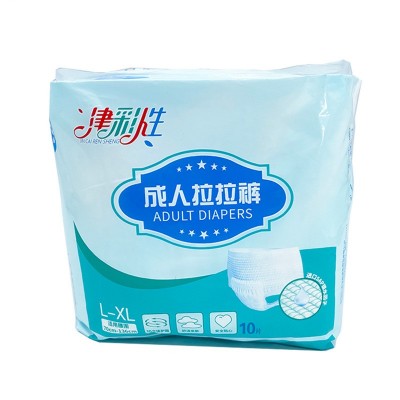 老年人拉拉裤XL老年人尿不湿式纸尿裤成人纸尿裤 拉拉裤 成人图5