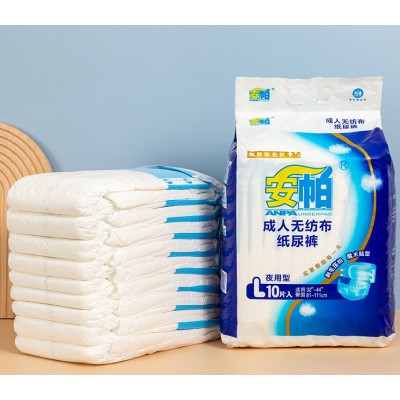 成人纸尿裤量大吸收防侧漏加厚一次性L大号10片装老年人尿不湿图1