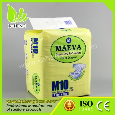 MAEVA老人用尿不湿 一次性成人纸尿裤舒适干爽防侧漏 M码10片装图1
