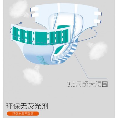 MAEVA老人用尿不湿 一次性成人纸尿裤舒适干爽防侧漏 M码10片装图4