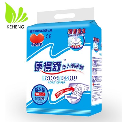 康得舒好吸收成人纸尿裤M/L号10片 老人用尿不湿纸尿裤厂家批发价图1