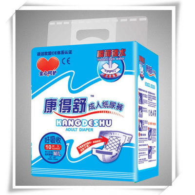 康得舒好吸收成人纸尿裤M/L号10片 老人用尿不湿纸尿裤厂家批发价图4