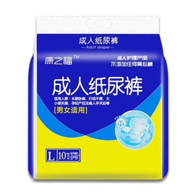 康之福成人纸尿裤L码老年人男女士隔尿垫老人用尿不湿护理隔尿垫图5