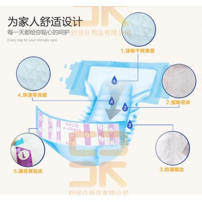 康之福成人纸尿裤L码老年人男女士隔尿垫老人用尿不湿护理隔尿垫图3