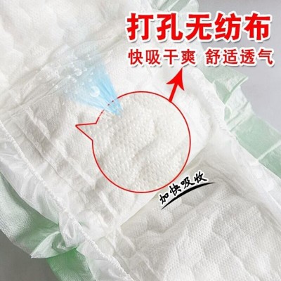 成人纸尿片36片 老人尿不湿U型直条尿片老人男女尿布非纸尿裤包邮图3