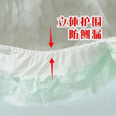 成人纸尿片36片 老人尿不湿U型直条尿片老人男女尿布非纸尿裤包邮图4