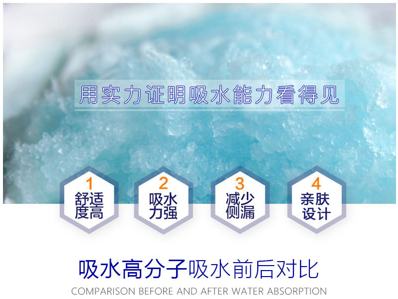 详情页_06.jpg