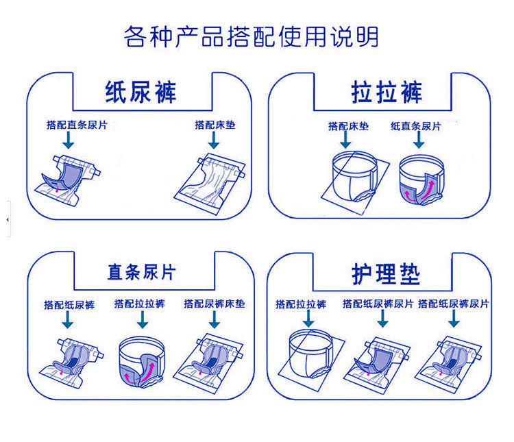 详情页_16.jpg