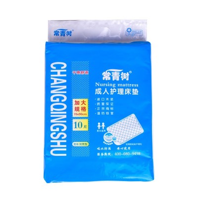 常青树成人护理垫老年男尿垫尿不湿女一次性隔尿垫老人尿片纸尿裤图5
