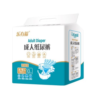 乐有福大号成人纸尿裤加厚透气成人隔尿垫一次性产妇护理垫10片装图4