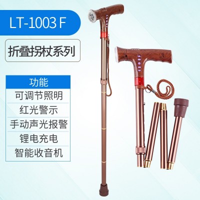 加厚铝合金多功能智能老人手杖助行器带灯折叠伸缩防滑拐棍登山杖图2