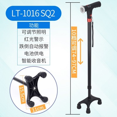 铝合金加厚智能收音机单脚拐杖助行器十档调节手电筒拐扙老年拐棍图4